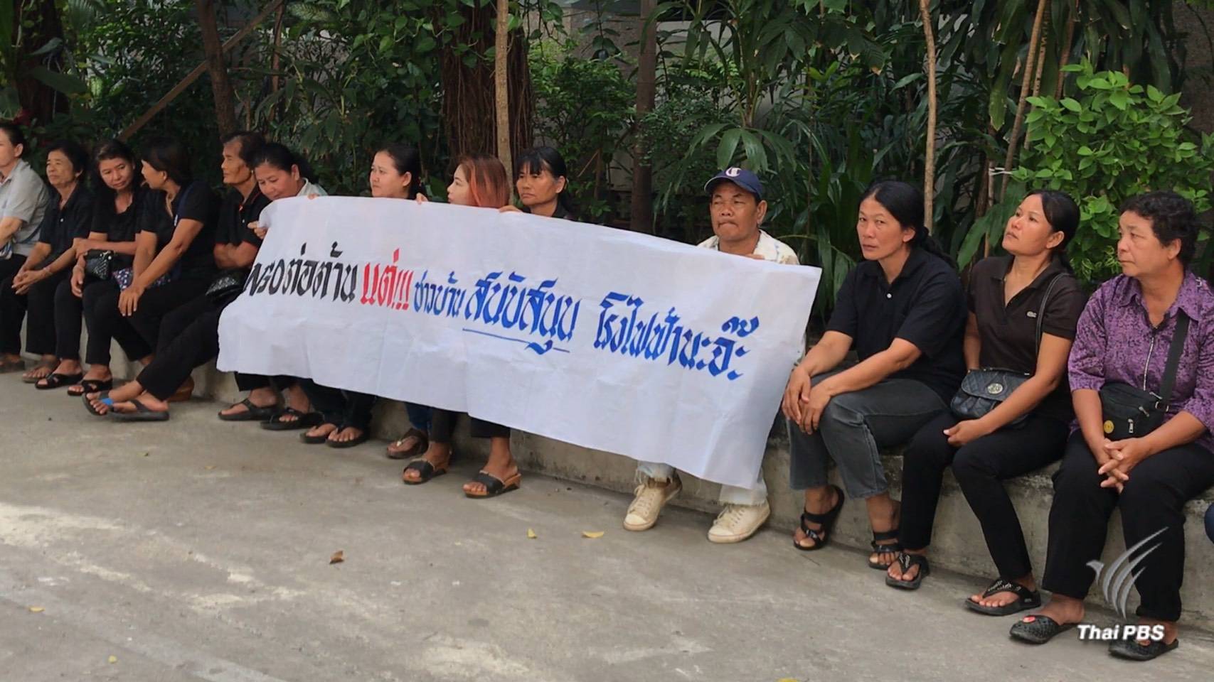 คชก.มีมติไม่ผ่านความเห็นชอบ EHIA โรงไฟฟ้าเขาหินซ้อน