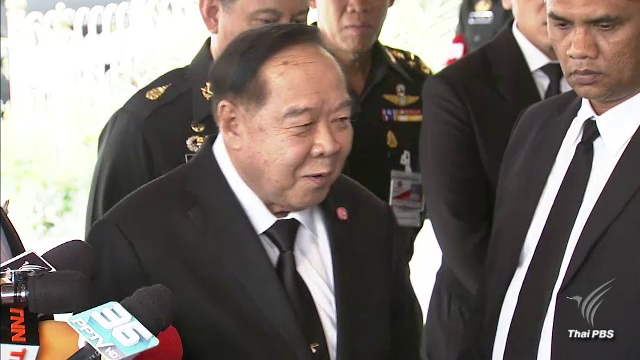 “พล.อ.ประวิตร” ไม่ยกระดับ รปภ.รัฐสภา หลังเหตุก่อการร้ายอังกฤษ