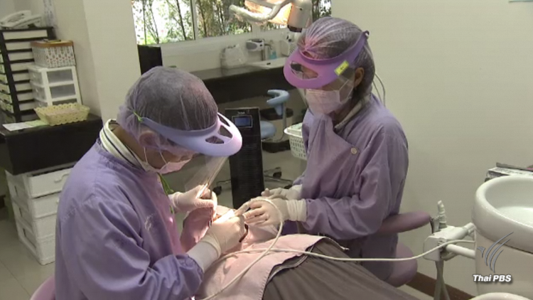 สปส.เพิ่มสถานพยาบาลเอกชน 5 แห่งให้บริการทันตกรรมไม่ต้องสำรองจ่าย