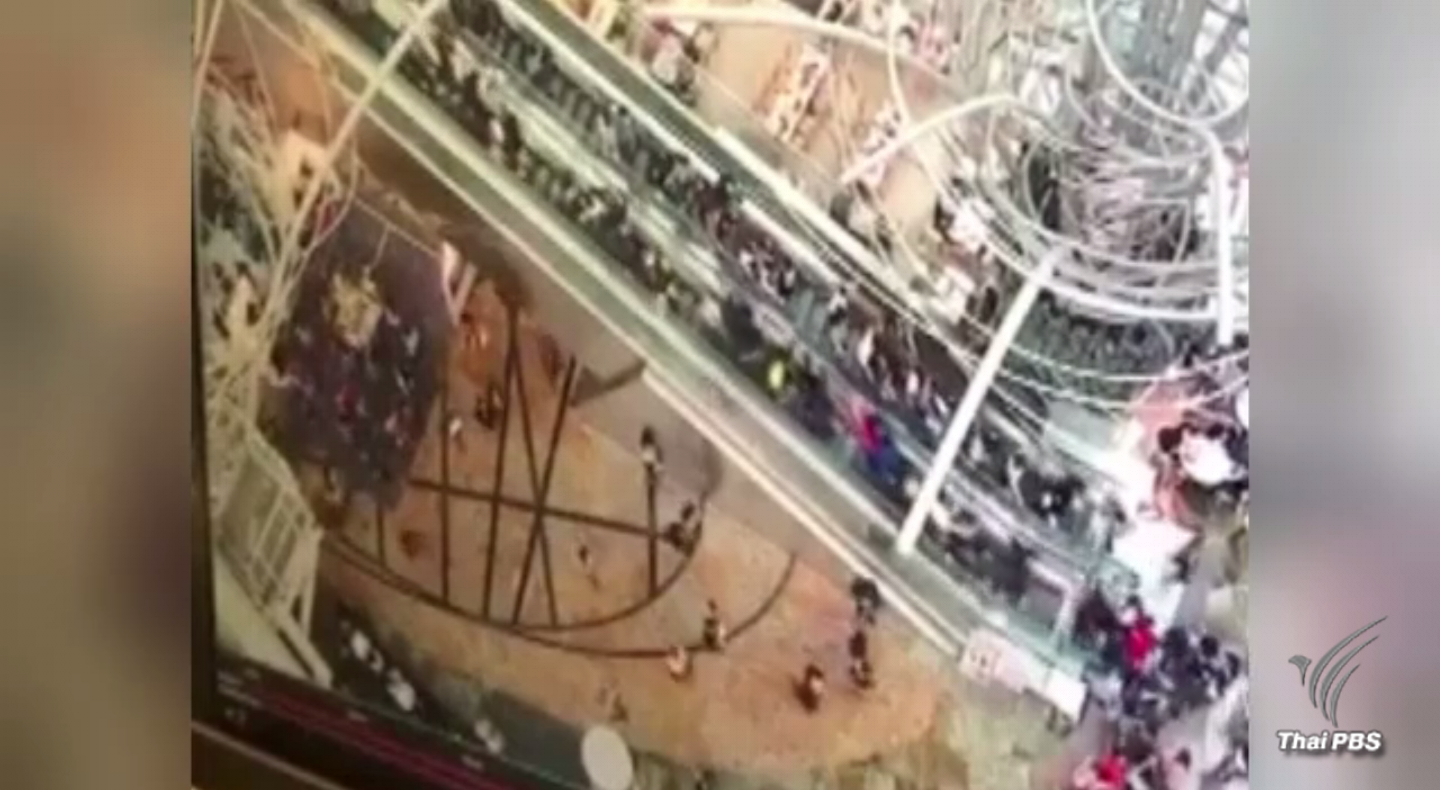 บันไดเลื่อนในฮ่องกงย้อนกลับกะทันหัน บาดเจ็บอย่างน้อย 18 คน