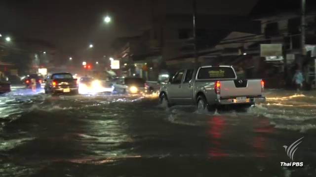 น้ำท่วมตัวเมืองนครราชสีมา