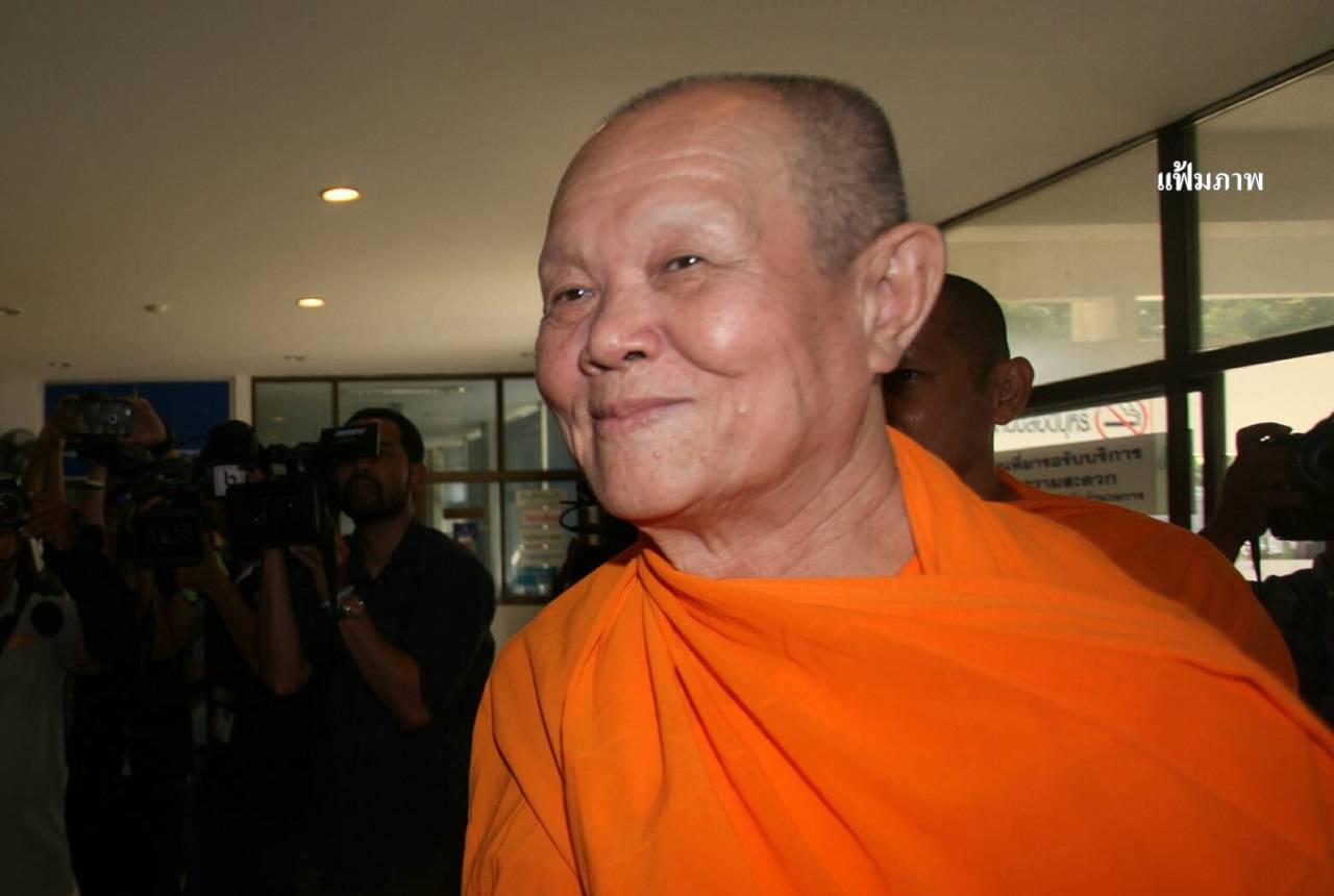 “ทัตตชีโว”ได้ประกันตัวคดีบุกรุกป่า "เวิลด์พีช วัลเล่ย์"