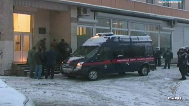 ระเบิดใกล้ห้องสมุดในนครเซนต์ปีเตอร์สเบิร์ก รัสเซีย