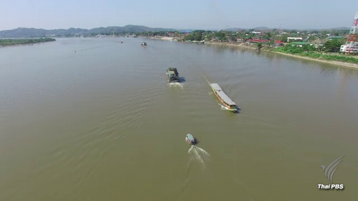 จีนส่งเรือสำรวจแม่น้ำโขง 15 จุดพรมแดนไทย-ลาว