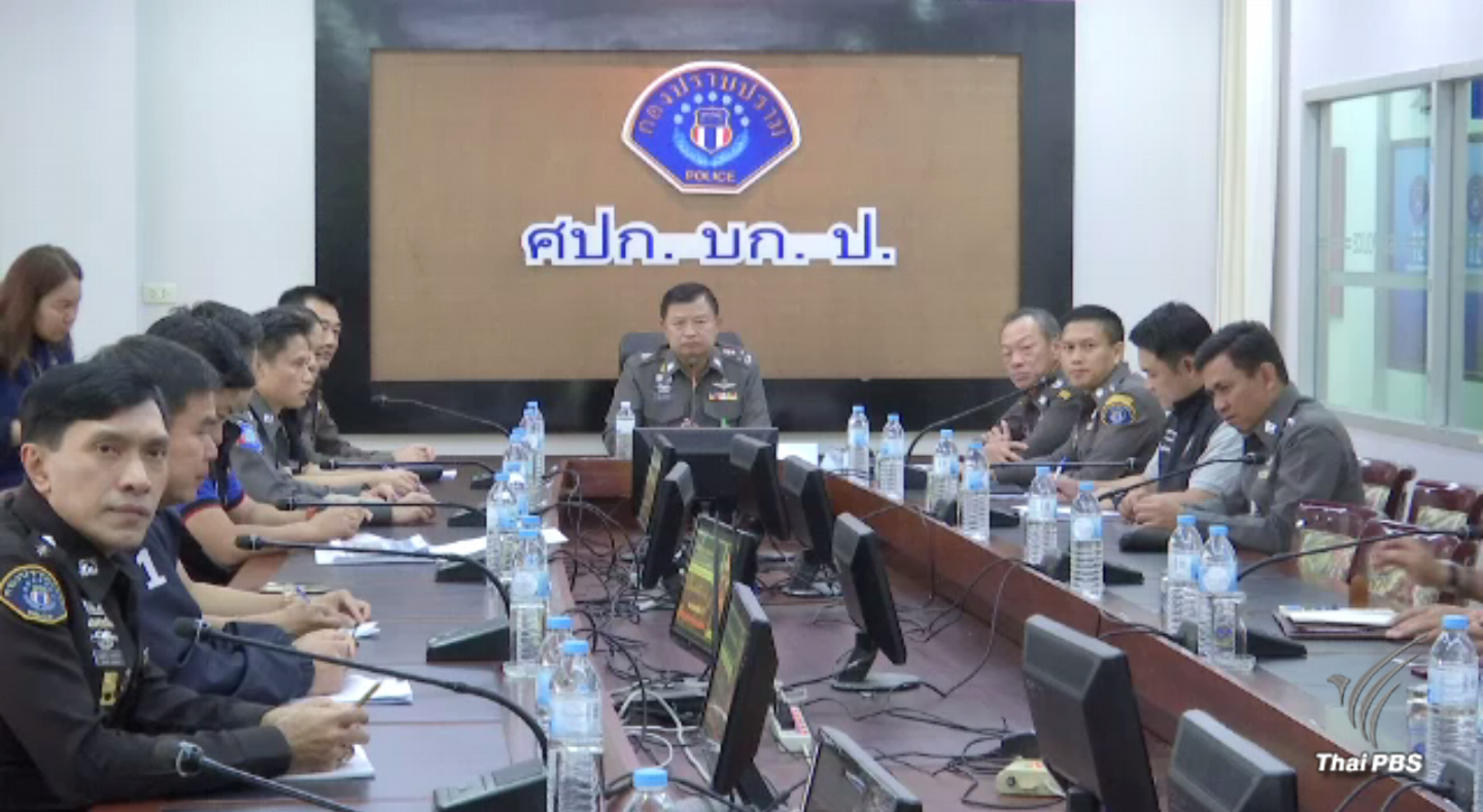 ตร.เตรียมแจ้งข้อหาเพิ่มคดีหลอกทัวร์ญี่ปุ่น ผู้เสียหายโร่แจ้งความแล้วกว่า 400 คน