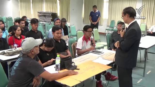 บัณฑิตกว่า 1 พันคน ประท้วง "มรภ.จอมบึง" หลังพลาดโอกาสสอบครูผู้ช่วย