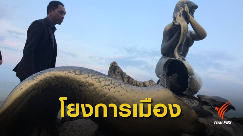 "ประวิตร" ชี้ระเบิดแหลมสมิหลา โยงการเมือง-โต้รัฐบาลทหาร