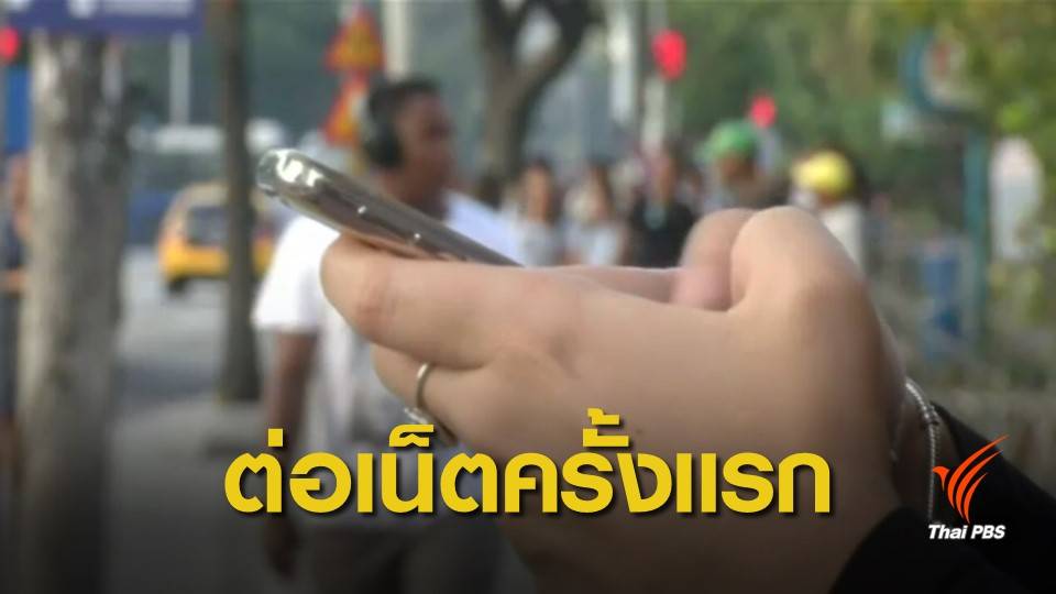 "คิวบา" ใช้อินเทอร์เน็ตผ่านมือถือได้ครั้งแรก