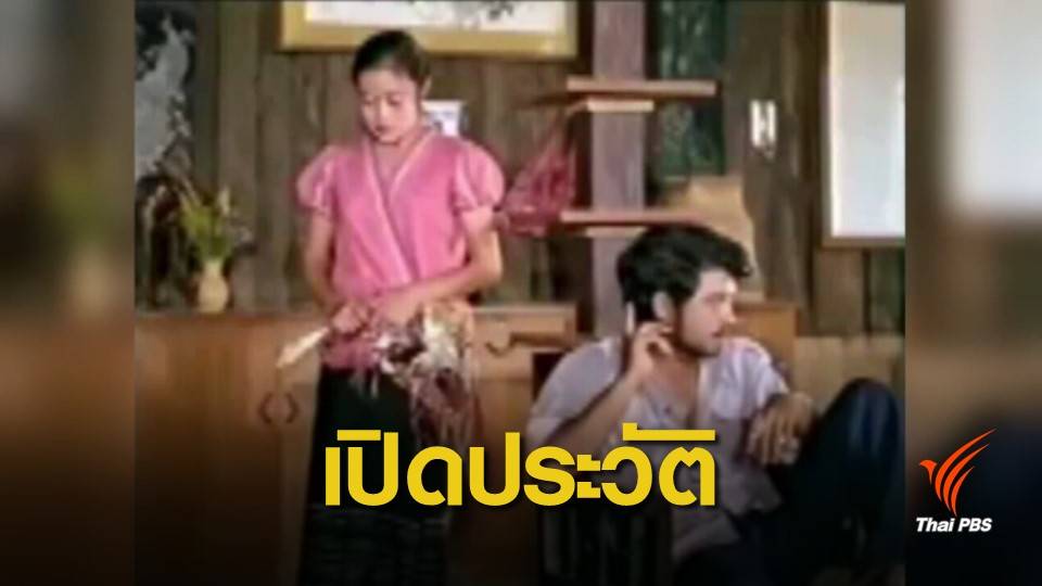 เปิดประวัติ "เปี๊ยก พิศาล" พระเอกสุดโหดในตำนาน
