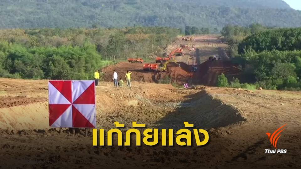 นายกฯ เปิดโครงการสร้างอ่างเก็บน้ำลำสะพุง จ.ชัยภูมิ