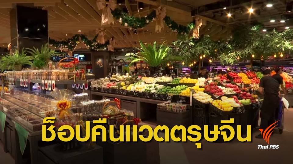 สมาคมธนาคารไทย พร้อมหารือลดค่าธรรมเนียมบัตรเดบิต
