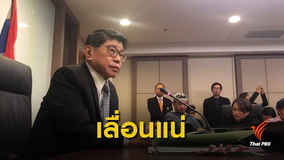 ส่อเลื่อนเลือกตั้ง" วิษณุ" หารือ กกต.ต้องไม่กระทบพระราชพิธีฯ