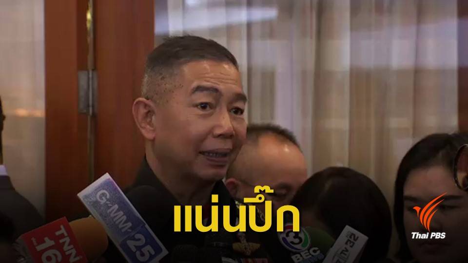 วิเคราะห์ : เอกภาพ "กองทัพ-รัฐบาล" ยังเหนียวแน่น