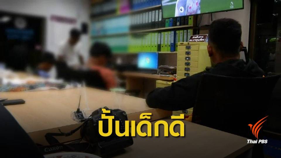 12 วิธีเลี้ยงลูก โตไปไม่ทำร้ายใคร