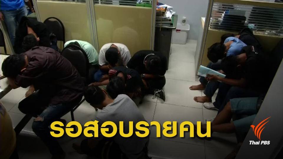 ผิด 3 ข้อหา "วัยรุ่น" บุก ร.ร.มัธยมวัดสิงห์ รอสอบปากคำเพิ่มรายคน