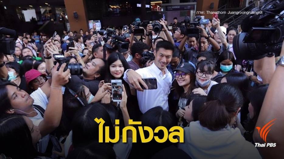 เลือกตั้ง 2562: ปัดเร่งคดี "ธนาธร" ไลฟ์วิจารณ์คสช.