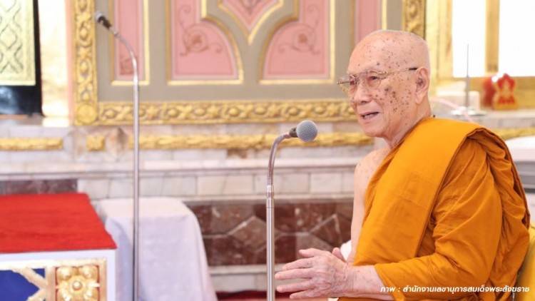 สมเด็จพระสังฆราช ประทานพระคติธรรม "วันมาฆบูชา"