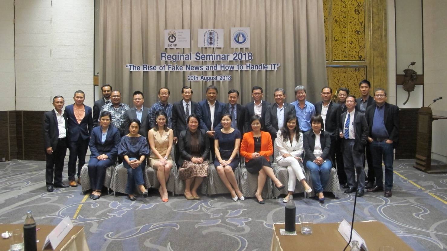 จบอย่างสวยงามงาน Regional Seminar 2018 สื่อไทย-ต่างชาติร่วมแก้ปัญหาข่าวปลอม