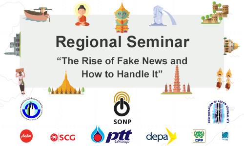 ผนึกกำลัง! SONP จับมือ “CAJ-CTJ" จัดงาน Regional Seminar 2018