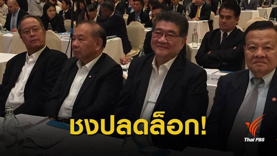 ชงปลดล็อกพรรคการเมือง-หาเสียงผ่านโซเชียลยังไม่ชัดเจน