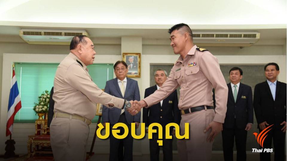 "ร.อ.สมรักษ์" ขอบคุณ "พล.อ.ประวิตร ยื่นมือช่วยคดีล้มละลาย