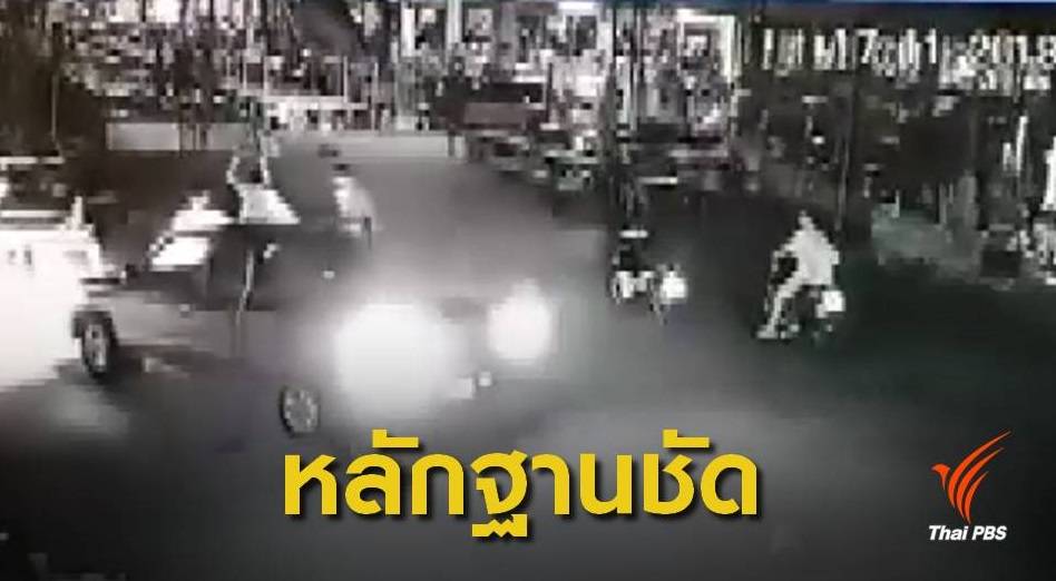 วงจรปิด ! หลักฐานชัดแก๊งวัยรุ่นรุมทำร้ายช่างไฟสาหัส