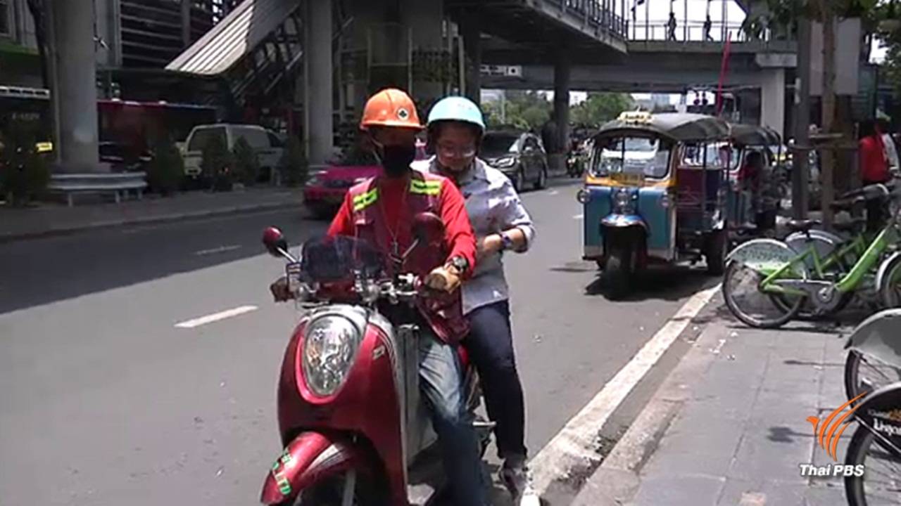 กรมขนส่งฯ เตรียมจัดระเบียบวินมอเตอร์ไซต์รอบใหม่