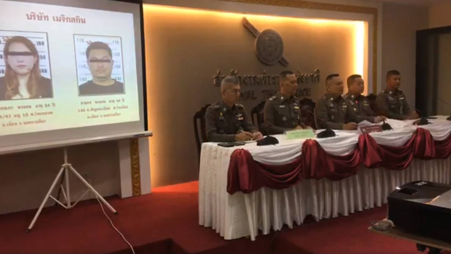 จ่อยึดรถหรูเจ้าของ "เมจิกสกิน" 68 ล้าน เรียกอีก 6 ดาราสอบเพิ่ม