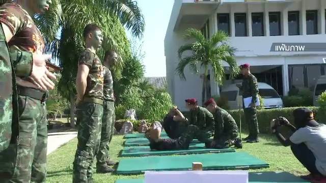 ทบ.ออกหนังสือเตือนห้ามกำลังพลถ่ายคลิป