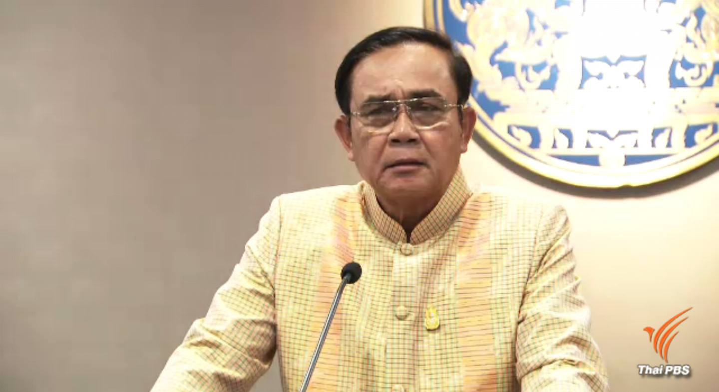 "พล.อ.ประยุทธ์" ชี้คดีเปรมชัยล่าสัตว์ป่าไม่เกี่ยวอิตาเลียนไทย