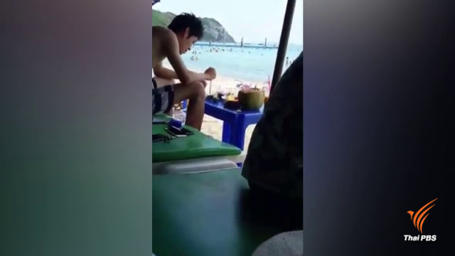 ชาวต่างชาติจับ "หอยเม่น" กินสด ริมทะเลเกาะล้าน