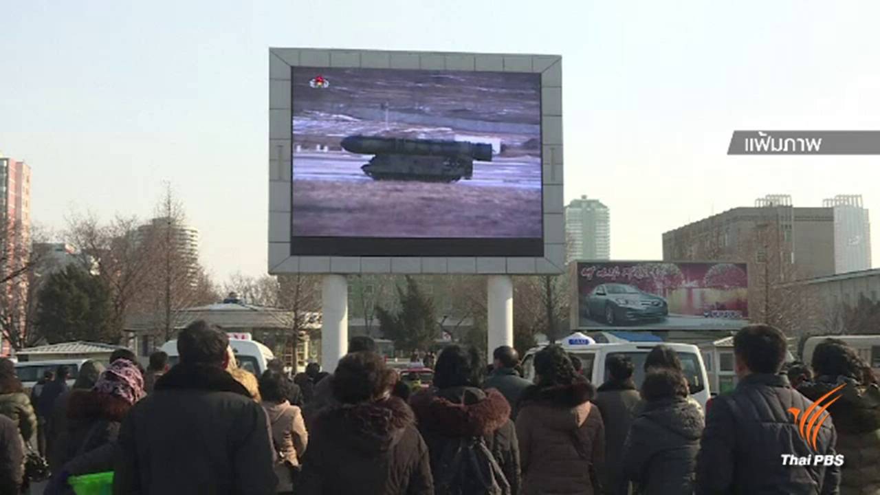 ผู้เชี่ยวชาญชี้เกาหลีเหนืออาจไม่ปลดอาวุธนิวเคลียร์