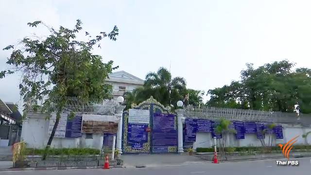 กทม.จ่ออุทธรณ์ หลังศาลสั่งจ่ายชดเชยคดีตลาด 5 แห่งเขตประเวศ