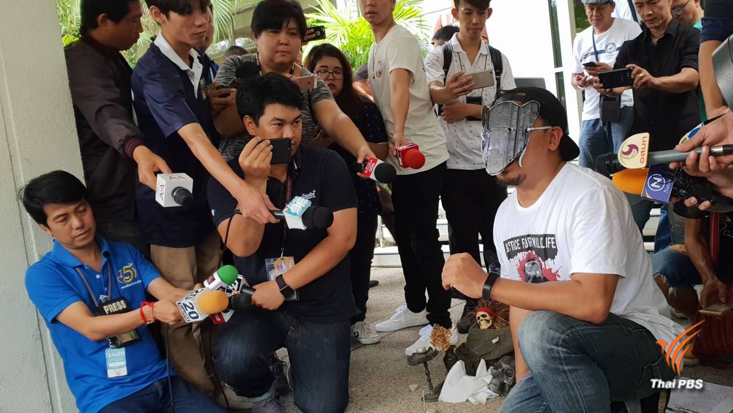 ยื่นหนังสือนายกฯทบทวน MOU บ.เครืออิตาเลียนไทย