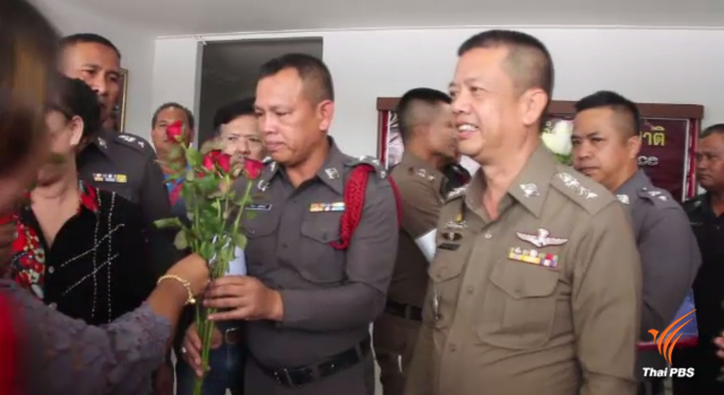 ครอบครัวเตรียมนำบุตรชายต่อย ตร.มาขอโทษ