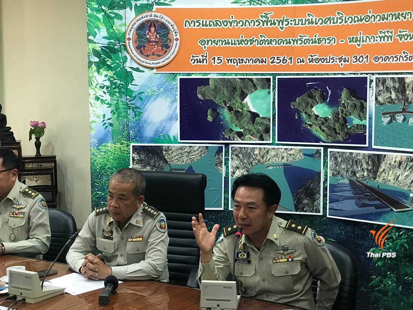 เปิดเแผน "มาหยาโมเดล" ฟื้นฟูธรรมชาติ 4 เดือน