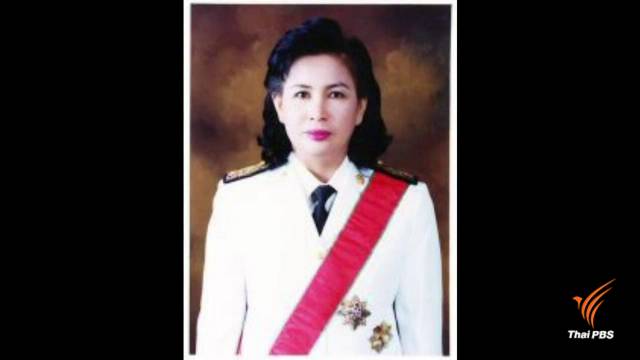 "พิมพา จันทร์ประสงค์" อดีต รมช.คมนาคม เสียชีวิต อายุ 65 ปี