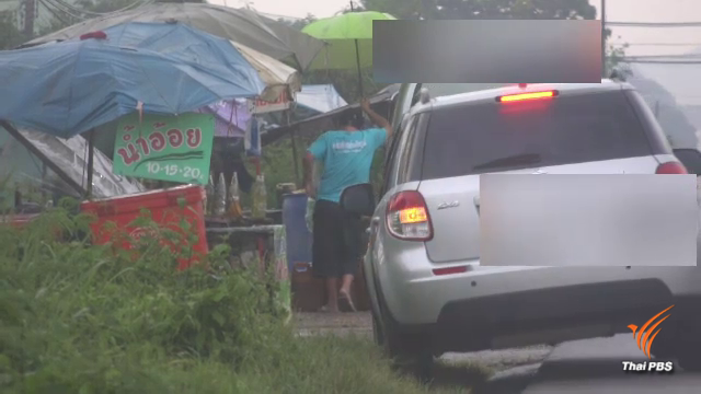 ปั๊มสงขลาเงียบ คนแห่เติม “น้ำมันเถื่อน” หลังขายลิตรละ 30 บาท