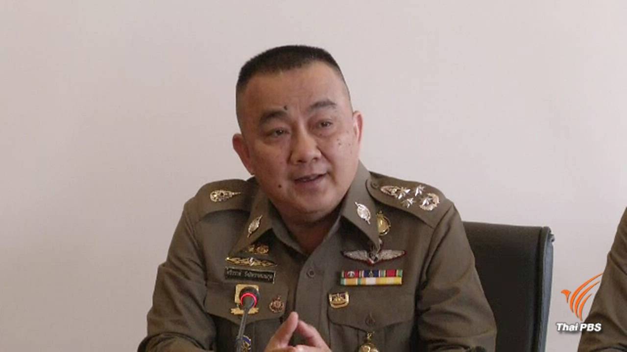 "ศรีวราห์" เผยพบบางกลุ่มเตรียมเคลื่อนไหวสร้างสถานการณ์