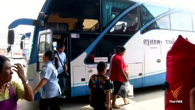 ลุ้น ขึ้นค่ารถ-เรือโดยสาร หลังน้ำมันดีเซลอาจปรับขึ้น 30 บาท/ลิตร