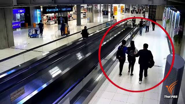 ตม.ร่วมมือแก๊งลักพาตัวนักธุรกิจชาวจีนเรียกค่าไถ่ 10 ล้าน