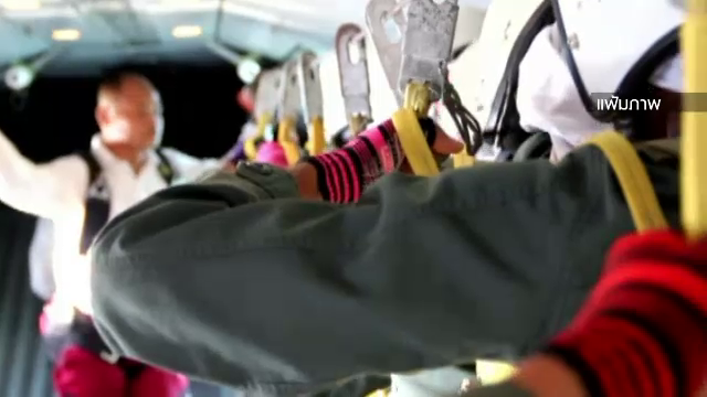 ศาลสั่ง ตร.ชดใช้ค่าสินไหมกรณี 2 นรต.โดดร่มไม่กาง