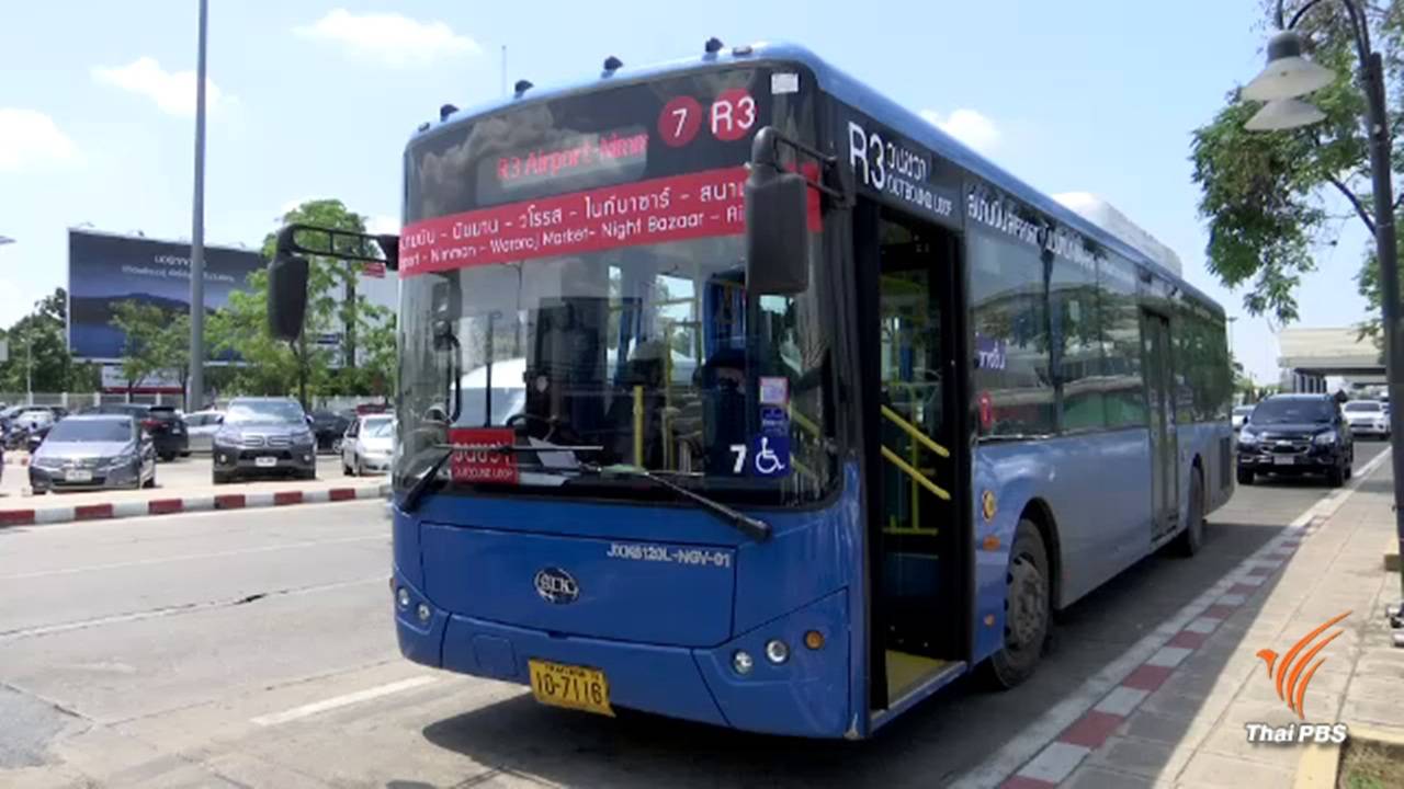 ขยายเส้นทาง "รถซิตี้ บัส" ครอบคลุมเมืองเชียงใหม่