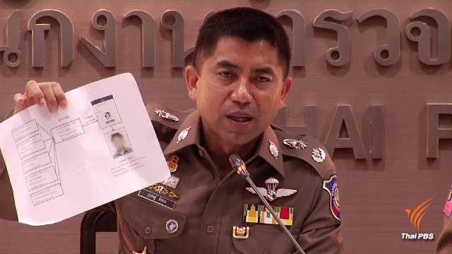 แท็กซี่อ้างชื่อ "พล.ต.ต.สุรเชษฐ์" หลอกเงินตำรวจซื้อขายตำแหน่ง