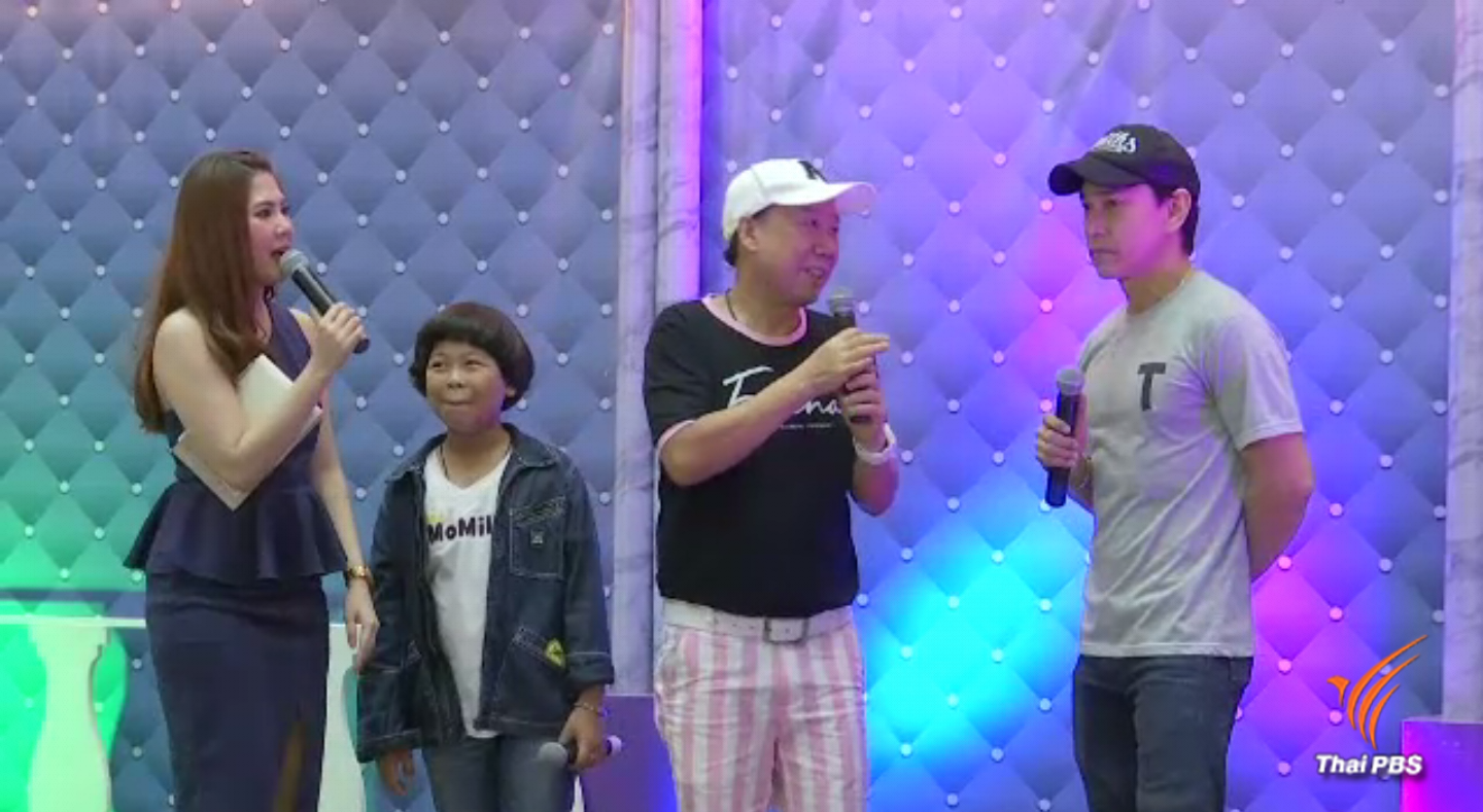 ธุรกิจเสริมเพื่อความมั่นคงของนักแสดงตลก