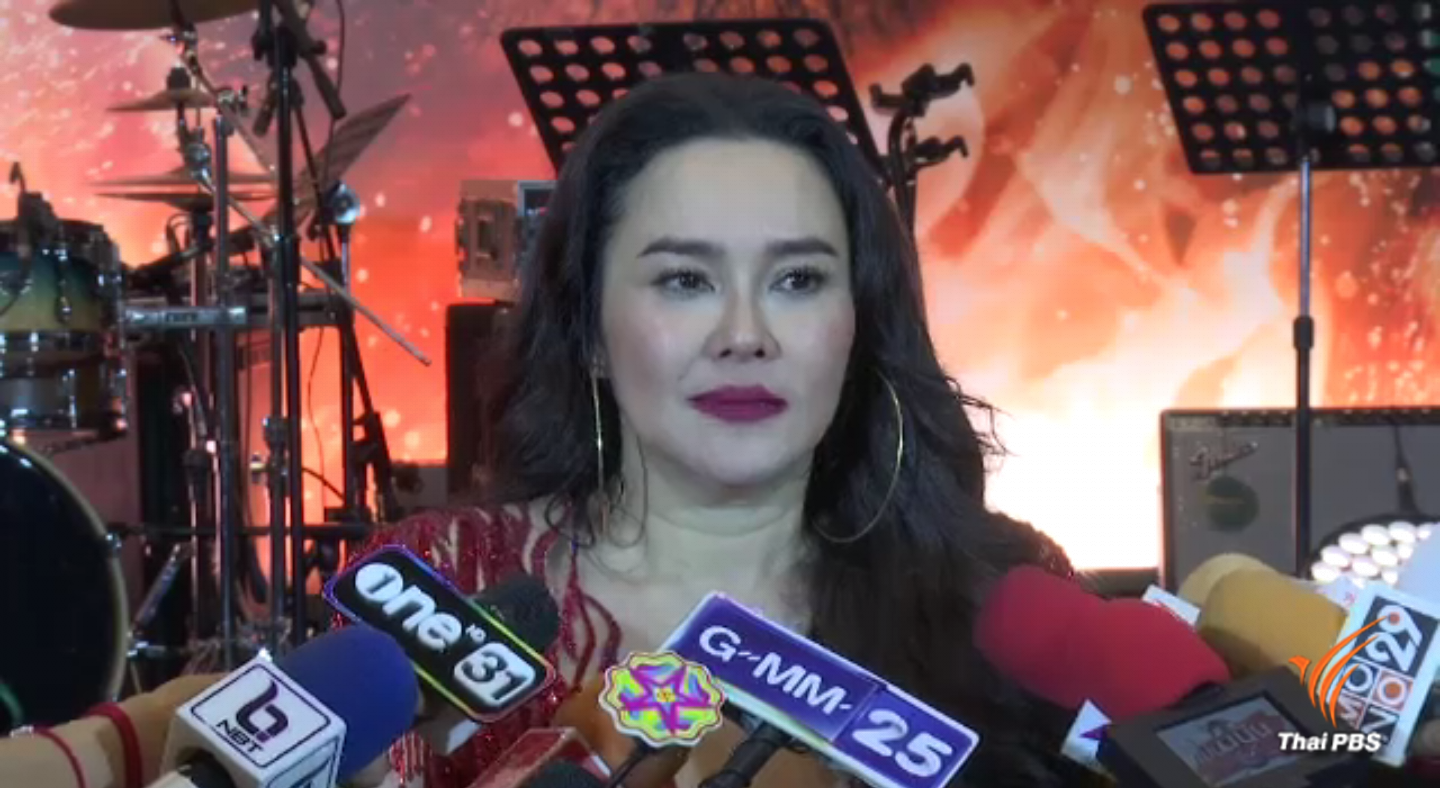 "ใหม่ เจริญปุระ" ดูแลตัวเองเพื่อคอนเสิร์ตใหญ่ในรอบ 5 ปี