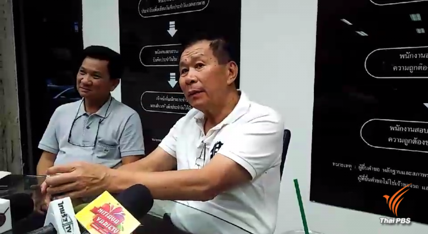 "เสรีพิศุทธ์" ยื่นประกันตัวแกนนำกลุ่มคนอยากเลือกตั้ง