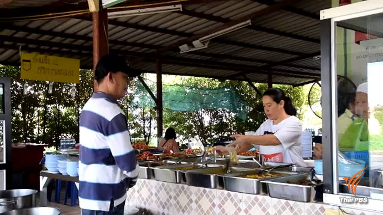 ร้านขายข้าวแกงเดือดร้อน เหตุน้ำมัน-แก๊สหุงต้มขึ้นราคา