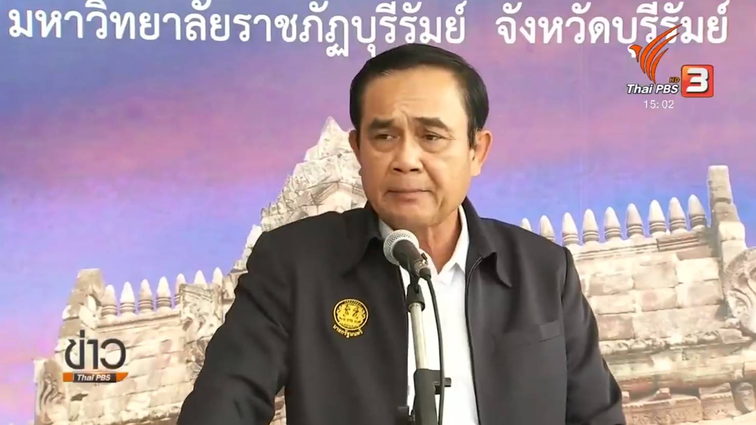 นายกฯ ชะลออนุมัติงบพัฒนาอีสานใต้ 2 หมื่นล้านบาท