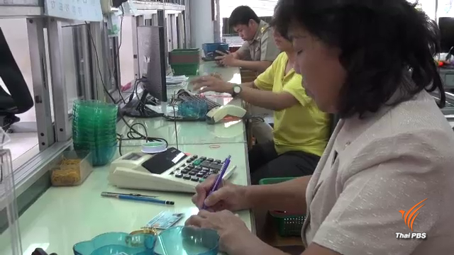 โรงรับจำนำภาคใต้คึกคัก! รับเปิดเทอม